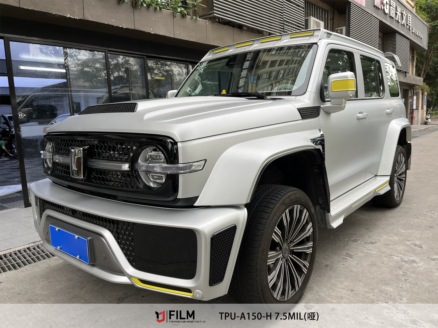 PPF Paint Protection Film