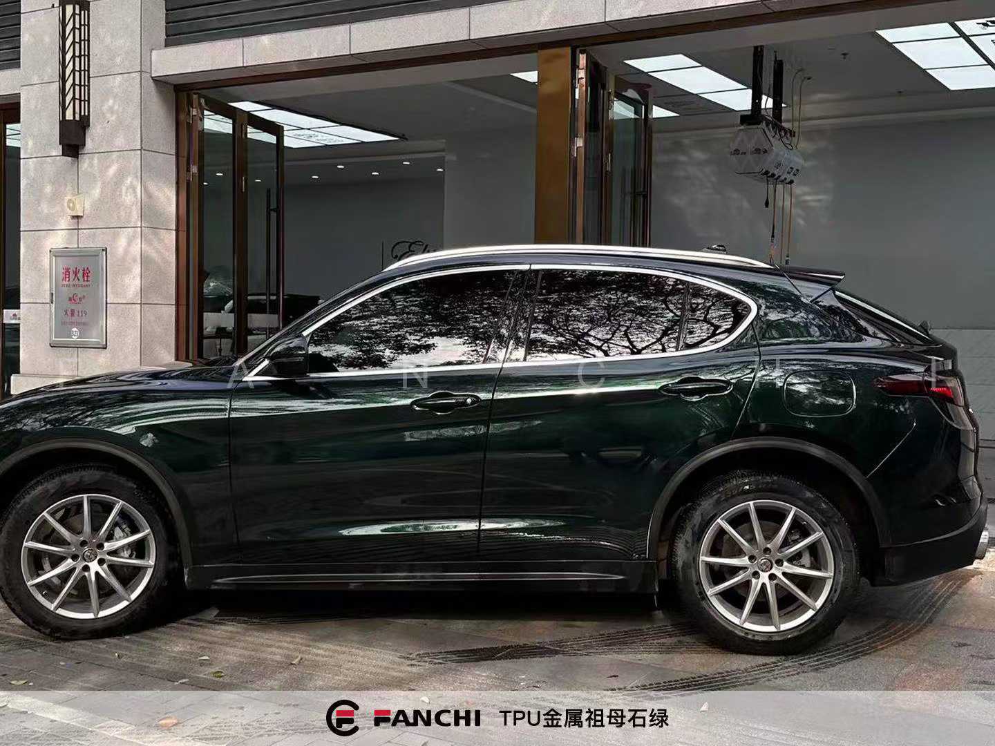 Green Wrap