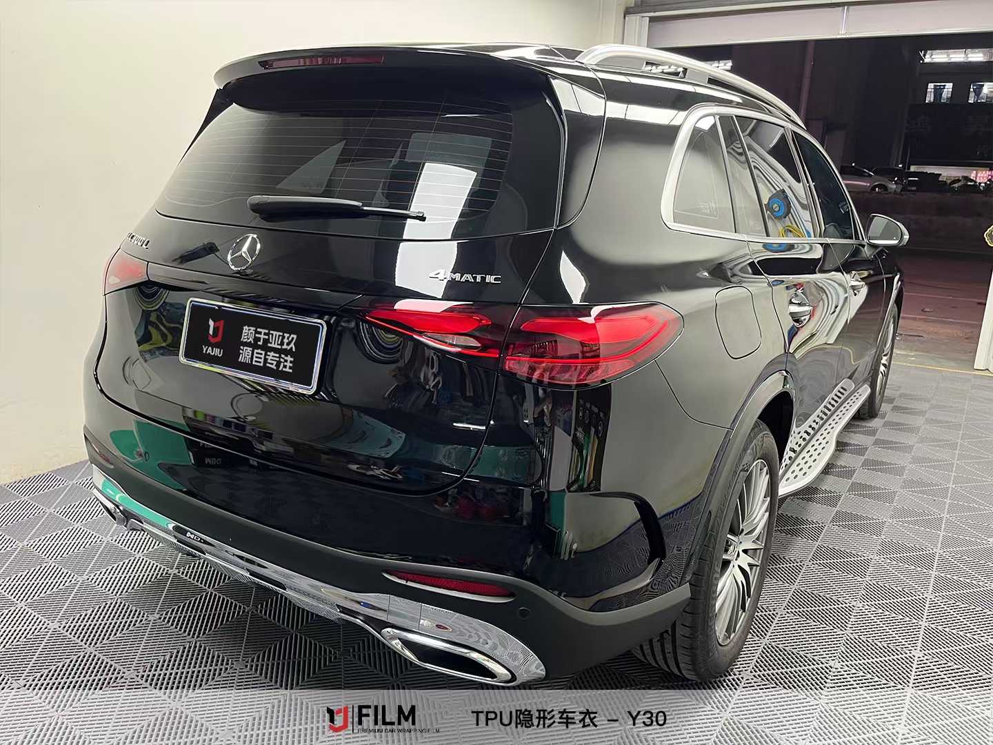 Car Paint Protection Film