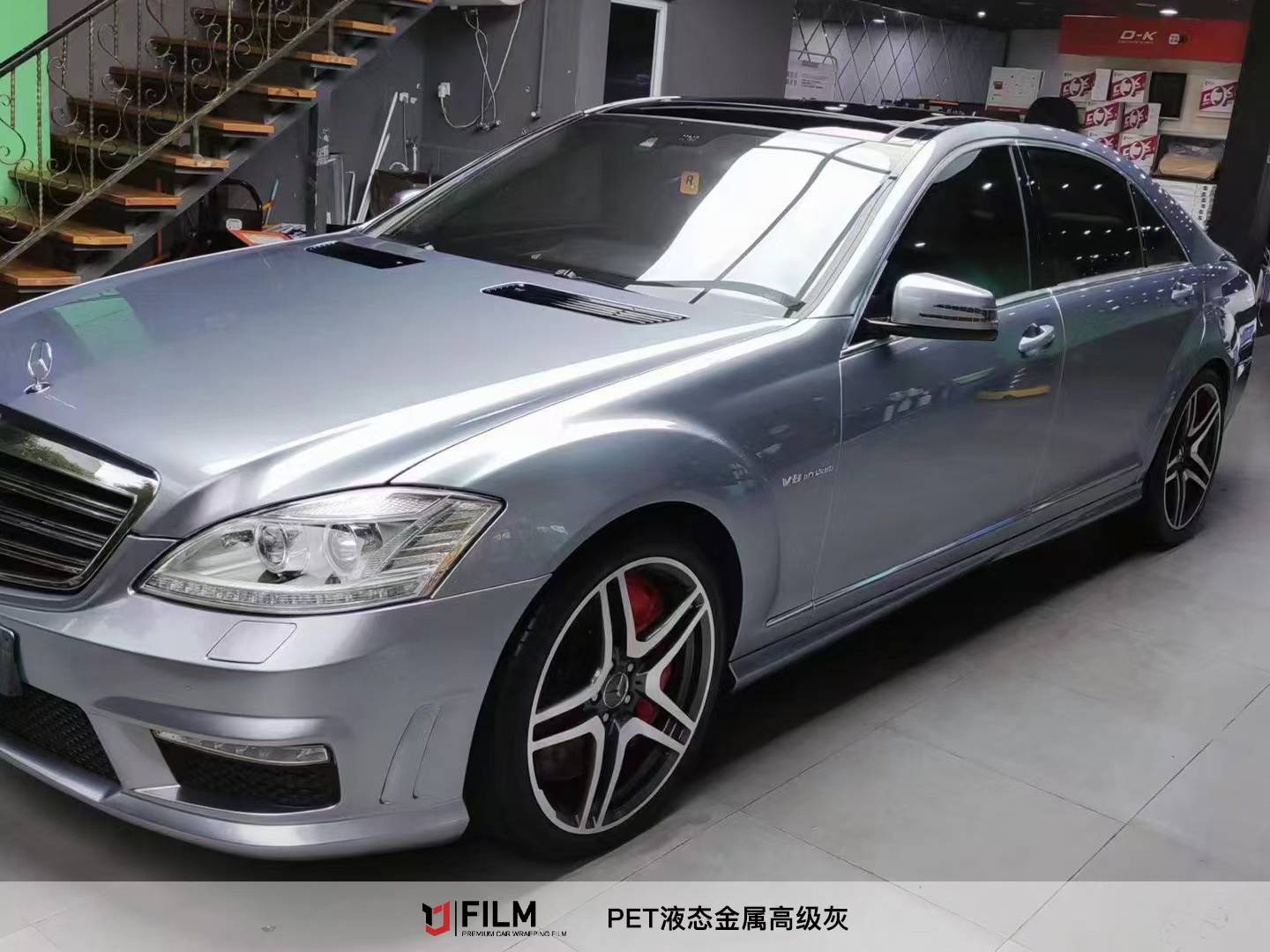 Car Wrap Film  