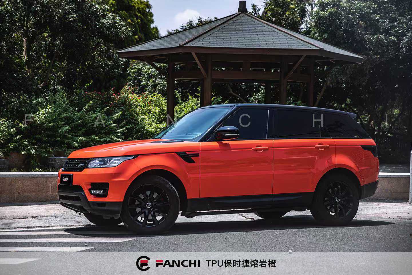 orange car wrap