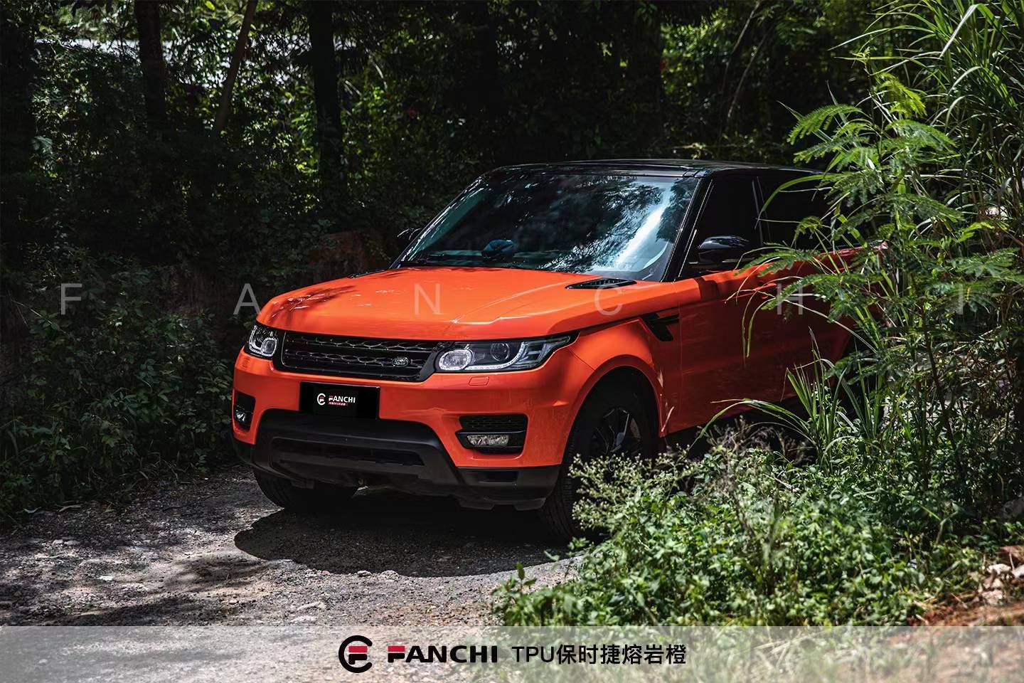 orange car wrap