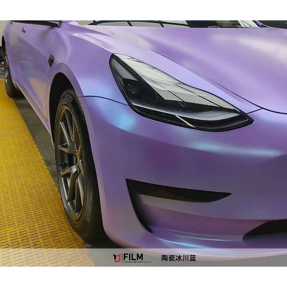 Blue Chrome Vinyl Wrap
