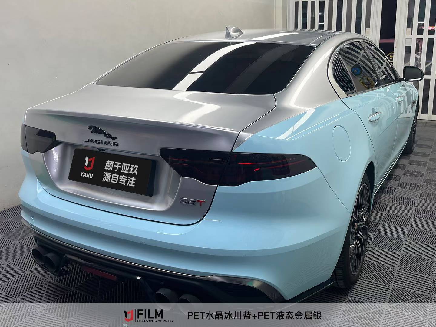 Vinyl Car Wrap