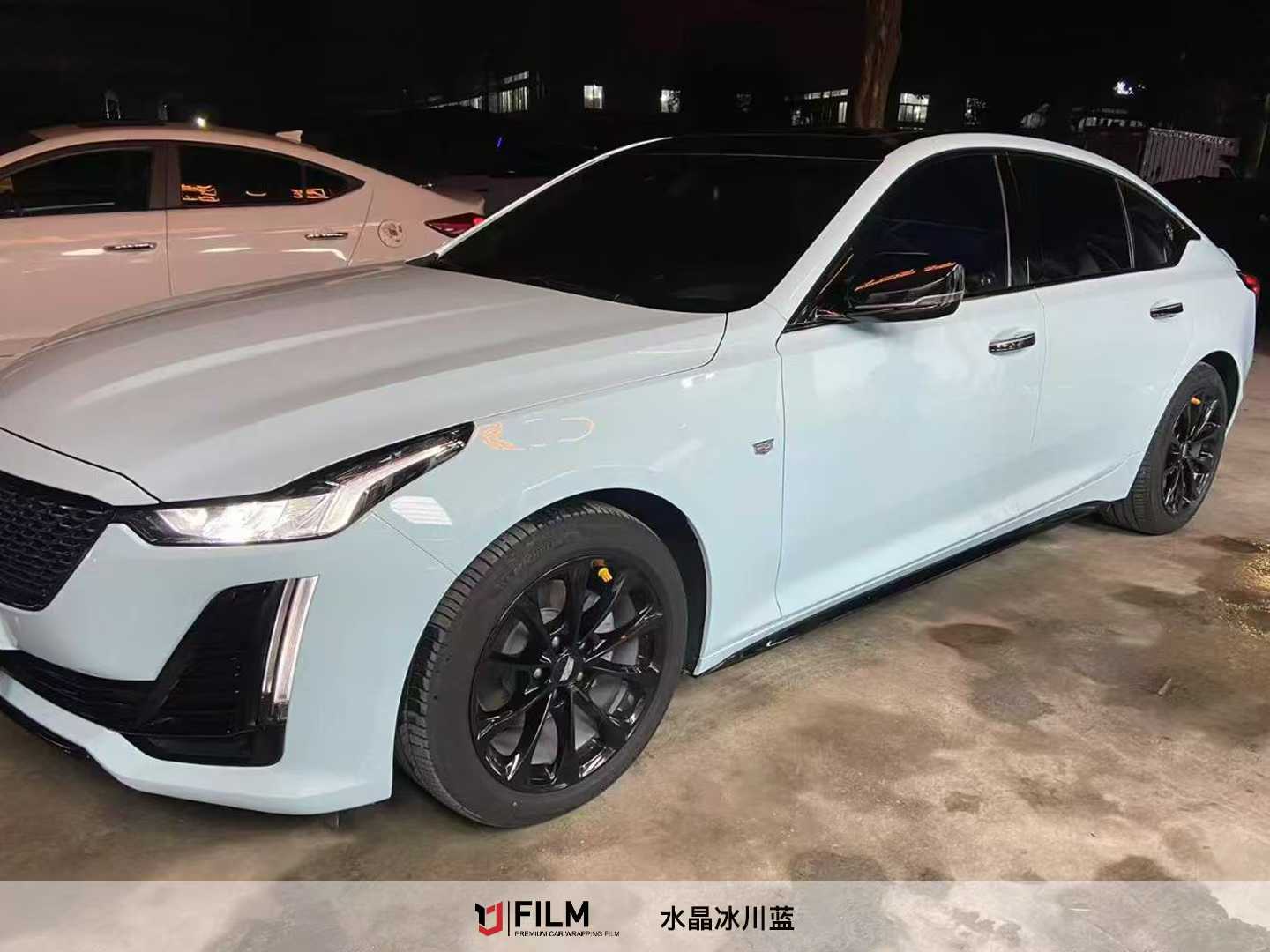 Blue Vinyl Car Film  