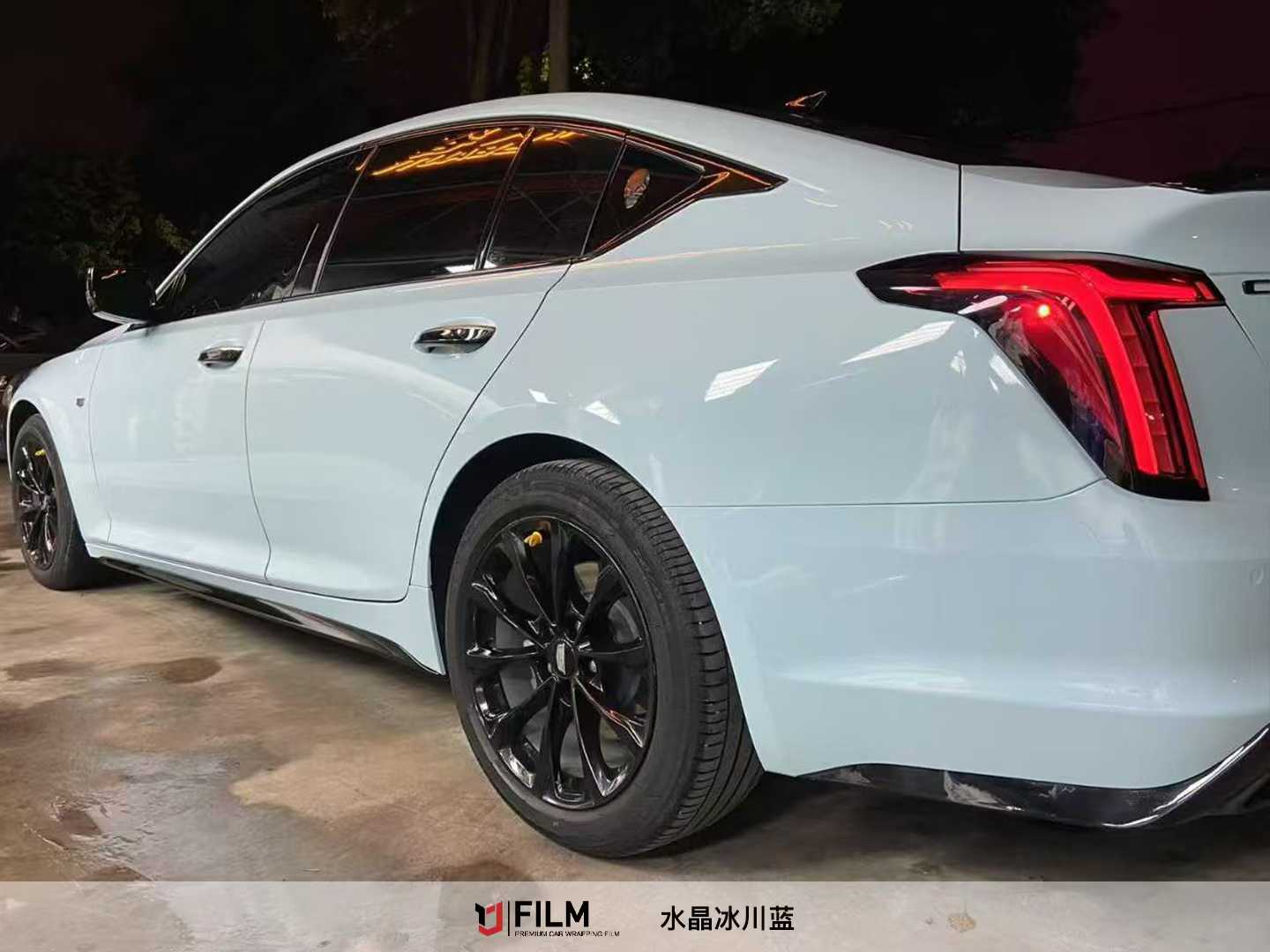 Blue Vinyl Car Film  