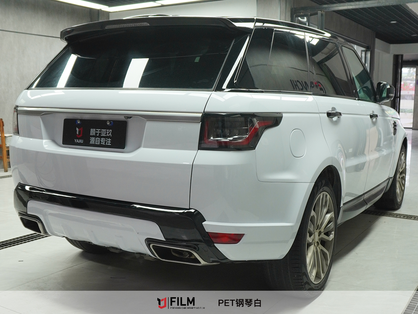 Car Film