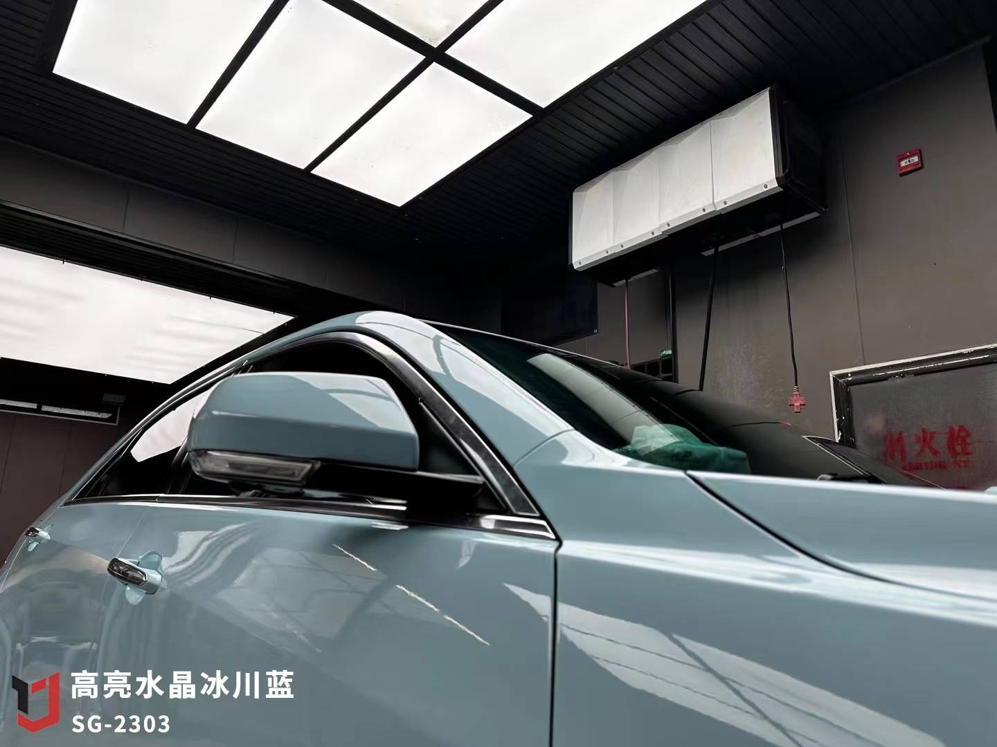 Blue Car Wrap