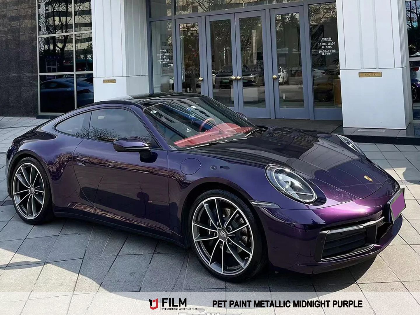 dark purple car wrap