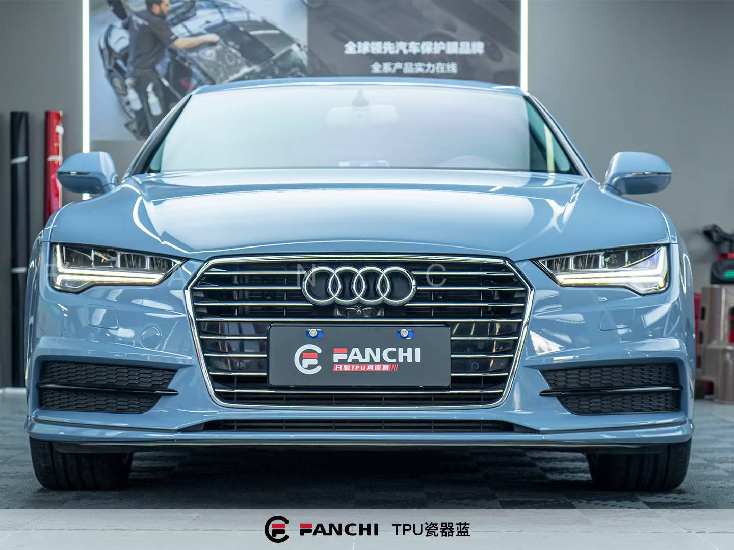 Blue Car Wrap