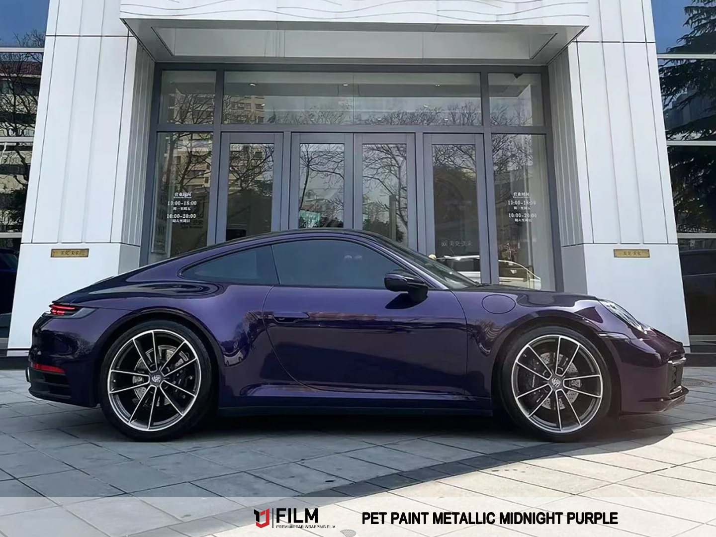 dark purple car wrap