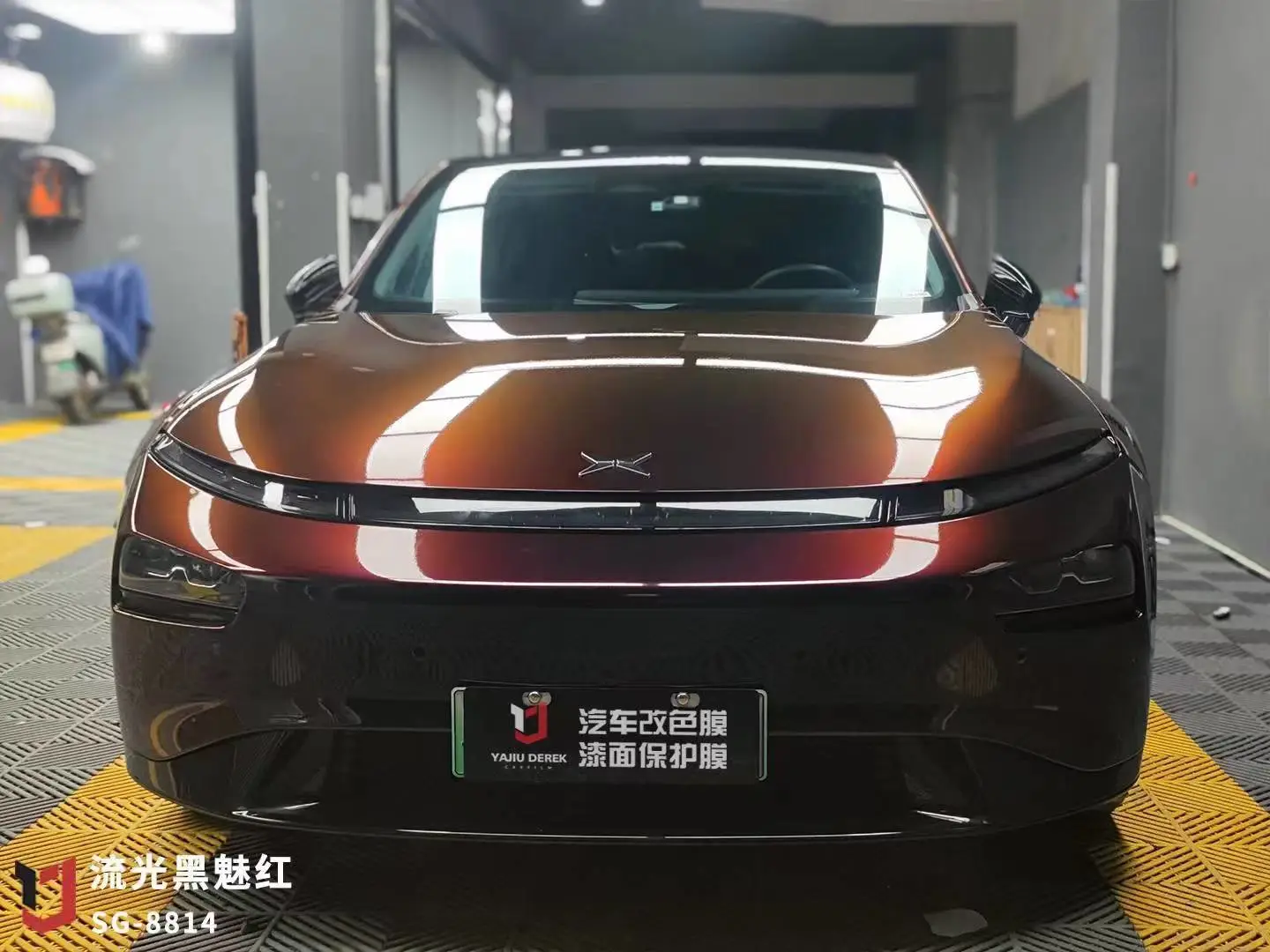 Chameleon Car Wraps