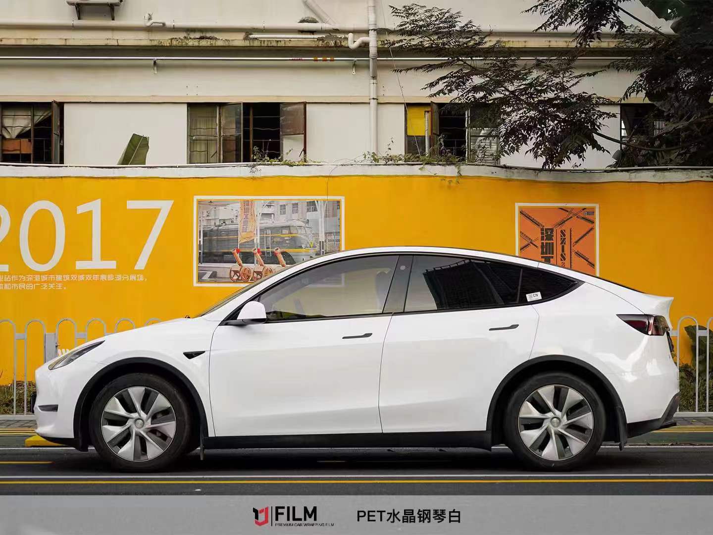 Vinyl Wrap Film