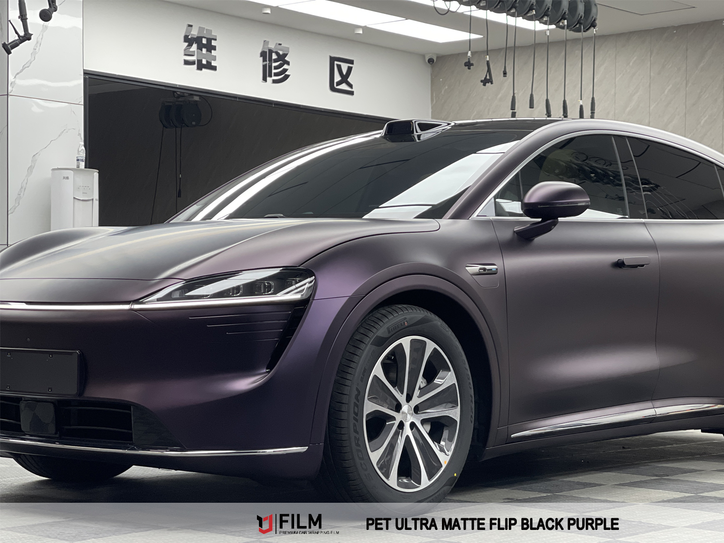 Vinyl Car Wrap