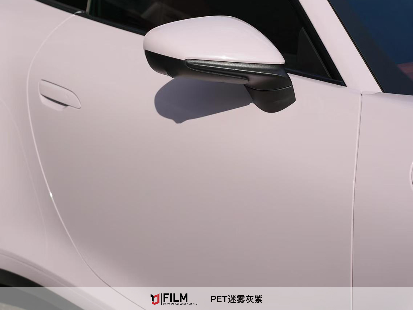 Car Film