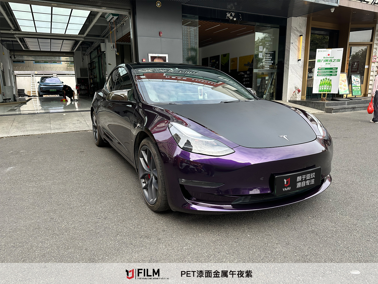 Purple Wrap