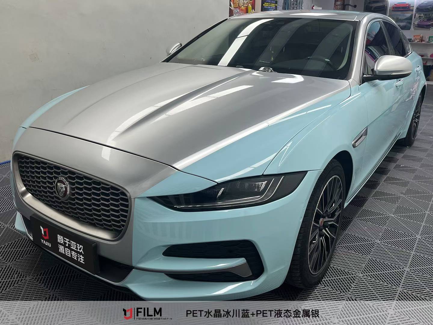 Vinyl Car Wrap