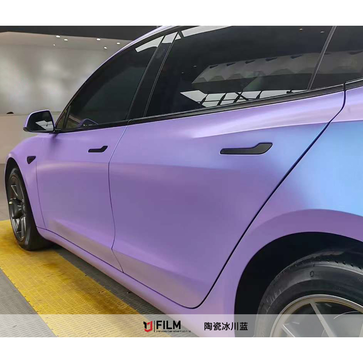 Blue Chrome Vinyl Wrap