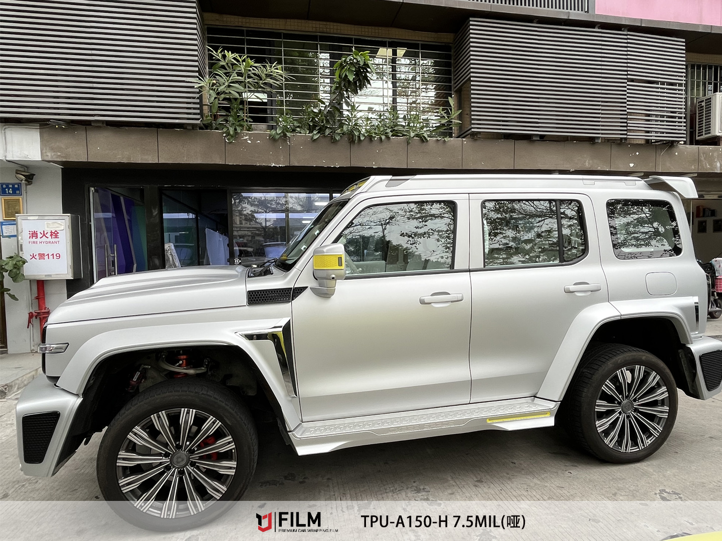 PPF Paint Protection Film