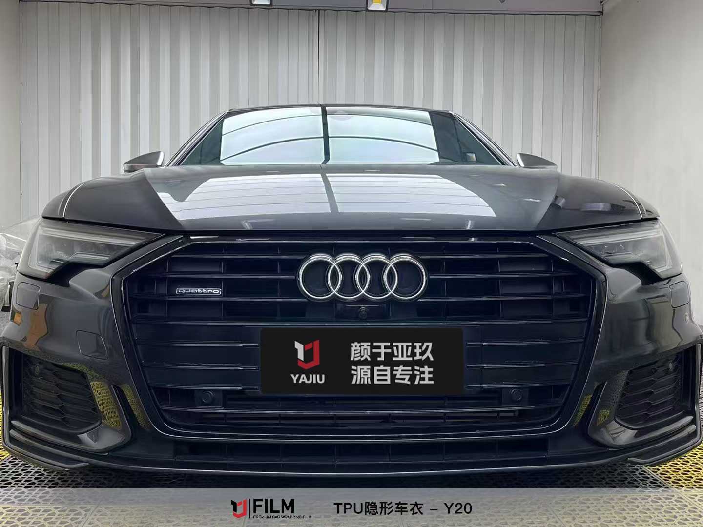Paint Protection Film