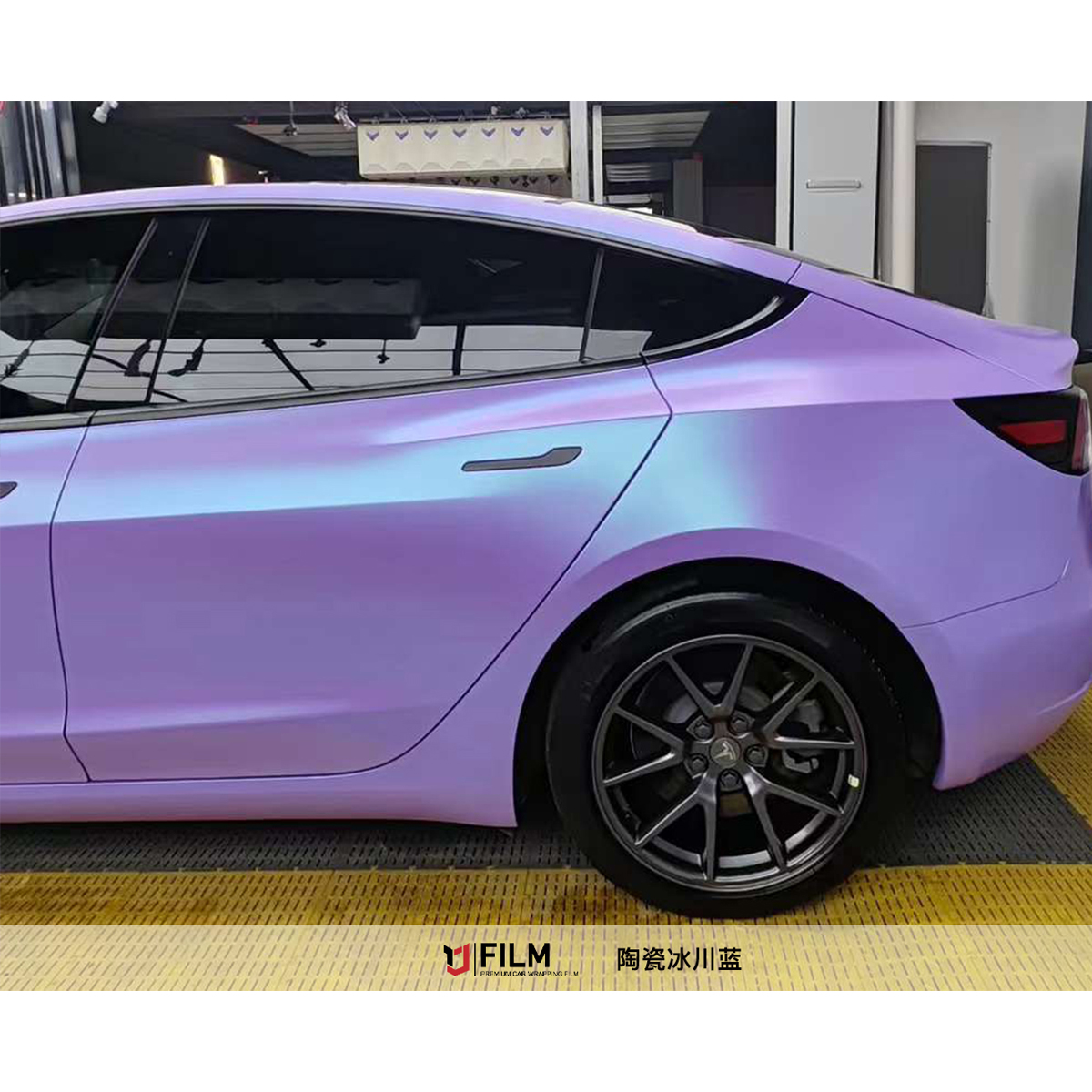 Blue Chrome Vinyl Wrap
