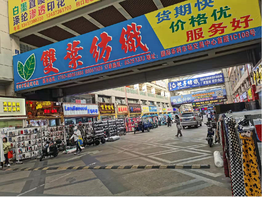 Dont Miss A Tour of Humen International Fabric Market