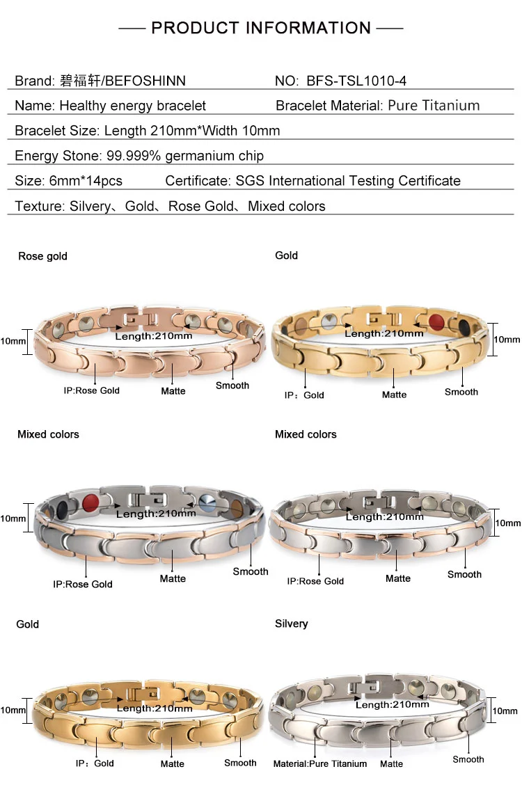 titanium germanium magnetic bracelet