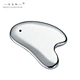Terahertz Guasha Facial Massager