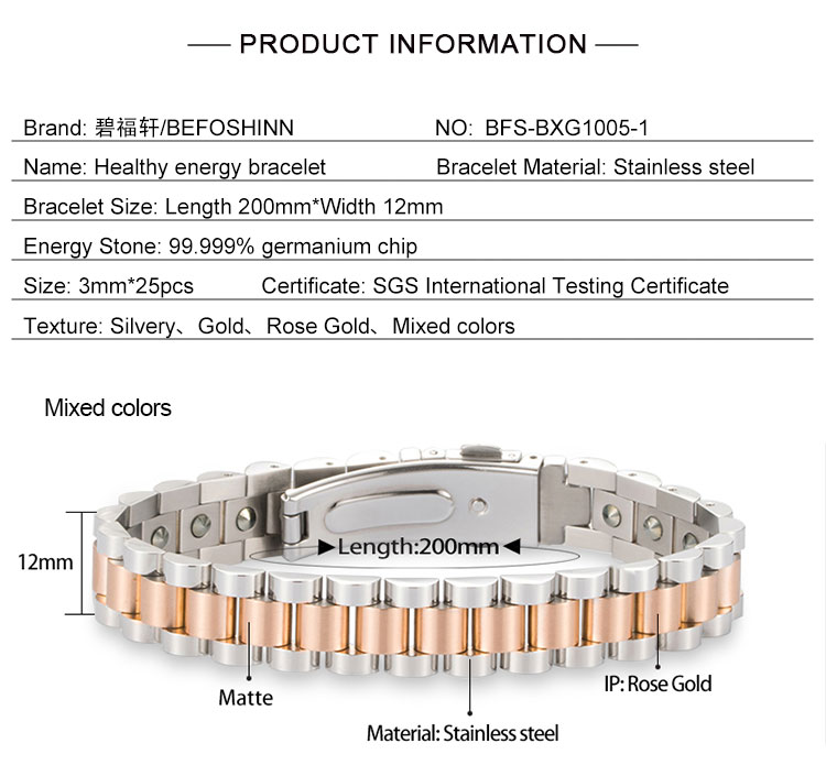 Pure Germanium Bracelet