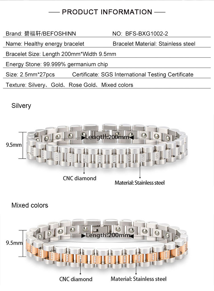 stainless steel bracelet with germanium
