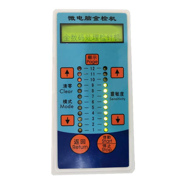 Fabric/Food Needle metal detector