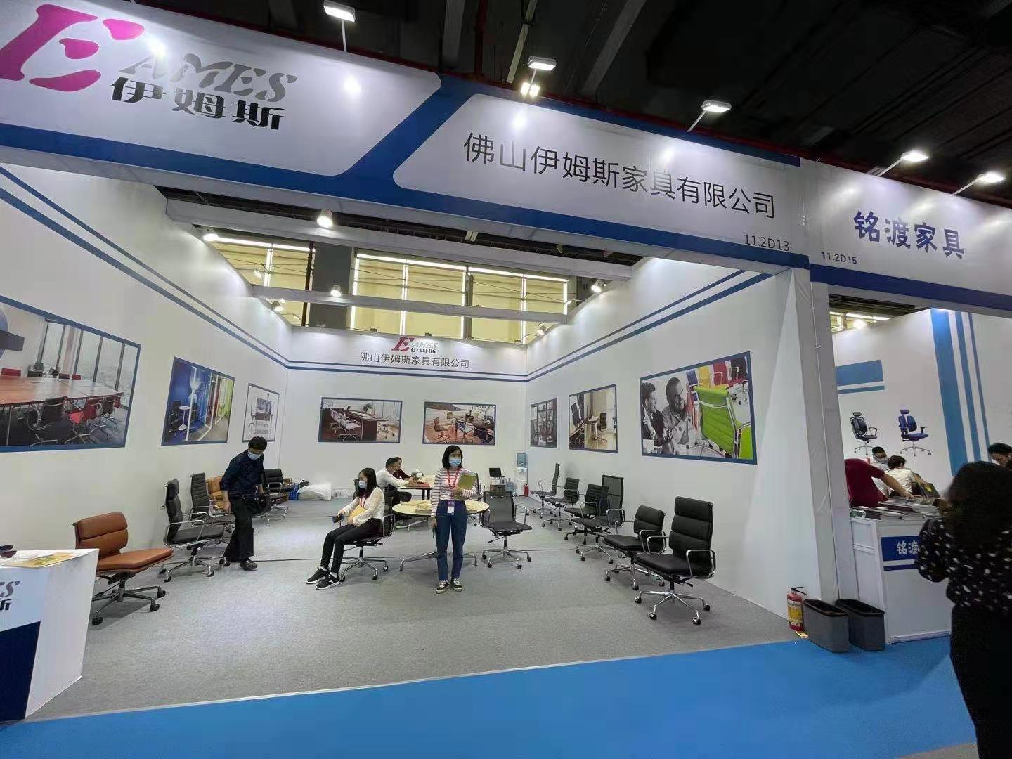 2021 Guangzhou International Furniture Exhibition