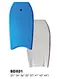 XPE BODYBOARD SLICKBOARD