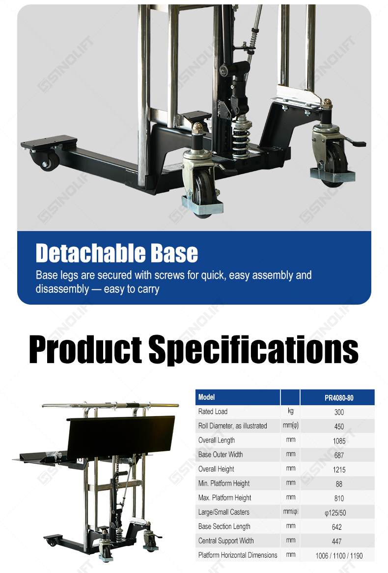 Light-Duty Hydraulic Roll Lifter, Manual Hydraulic Roll Lifter, Paper Roll Lifter, Roll Handling Equipment