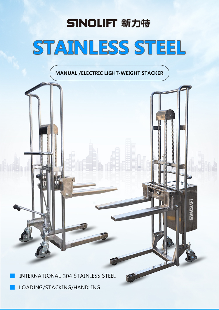 Stainless Steel Mini Stacker