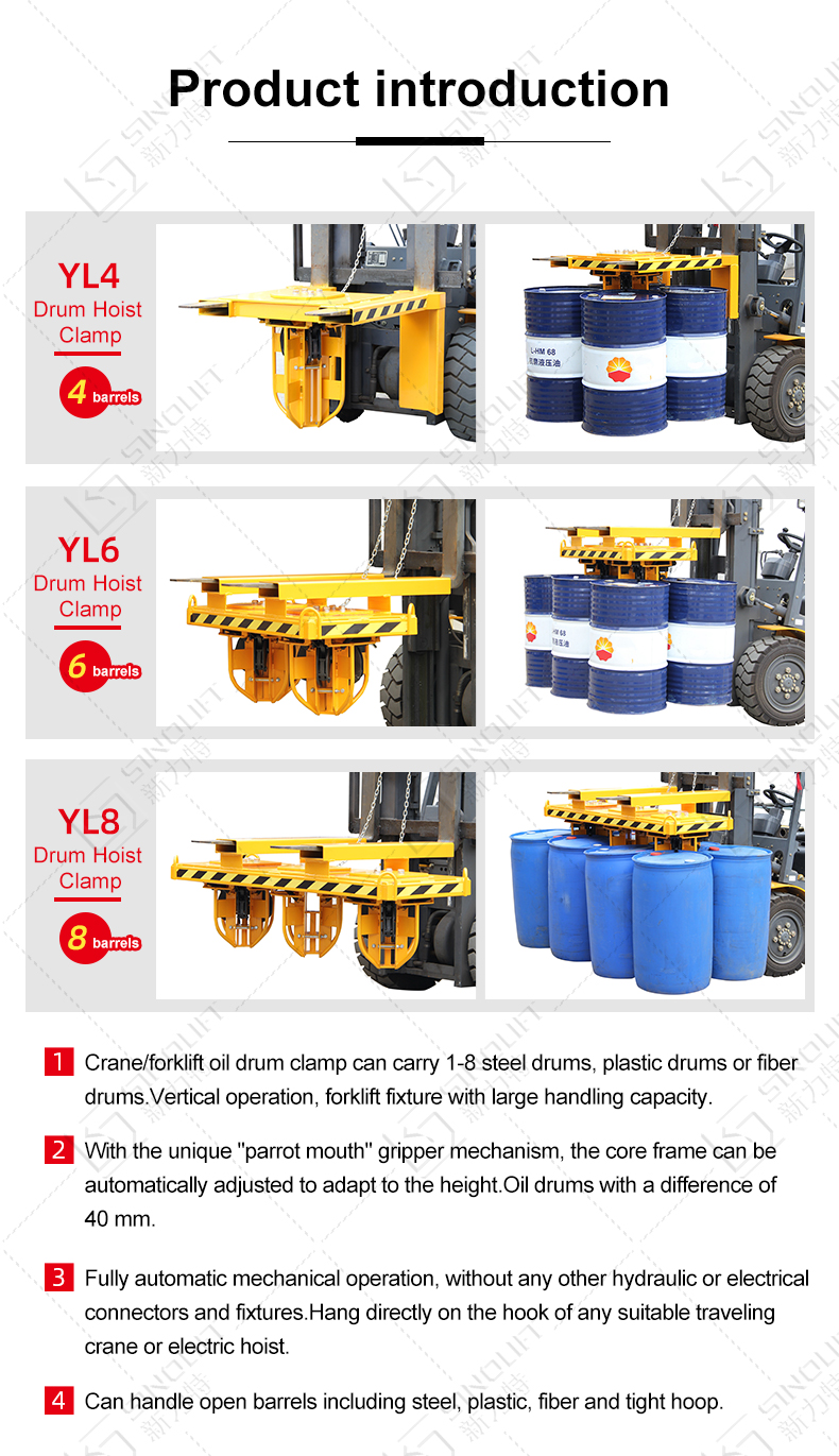 Drum Hoist Clamp