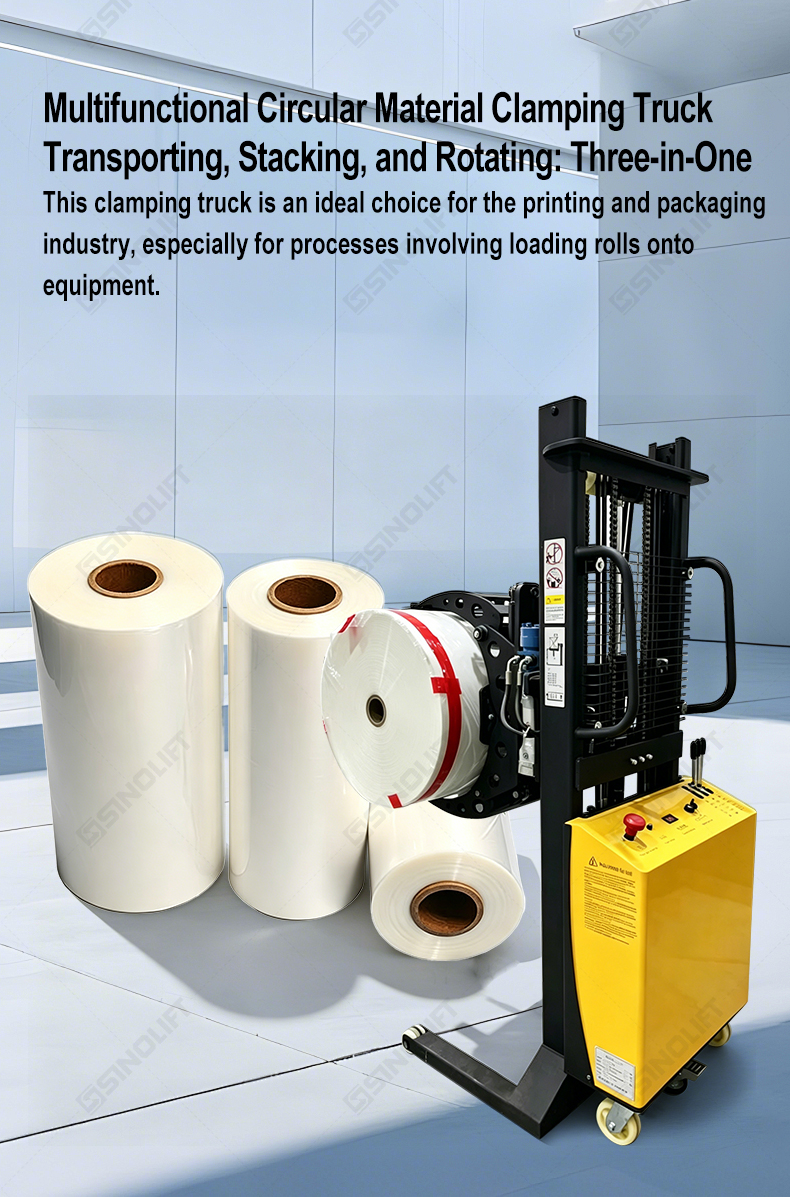 Roll lifting clamp