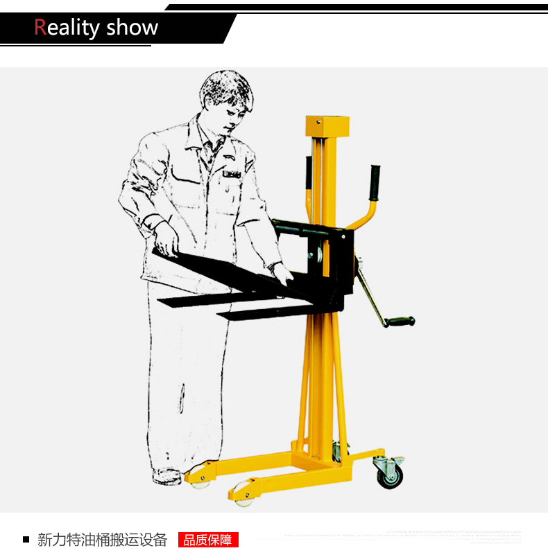Light Duty Stacker