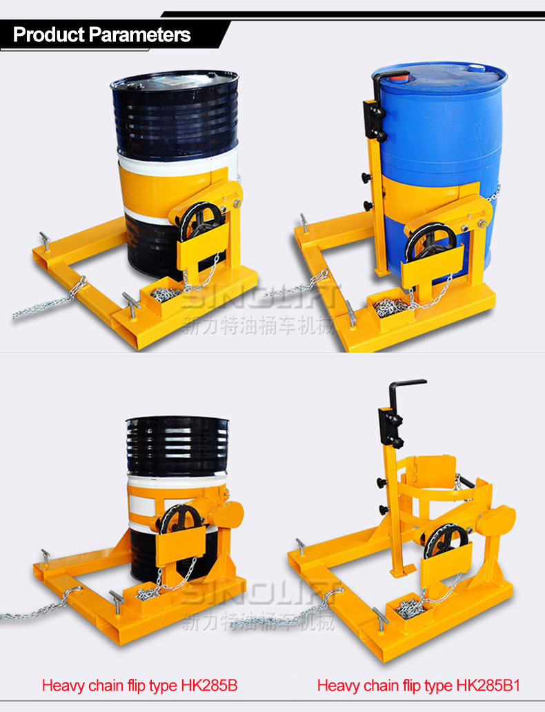 Drum Carrier