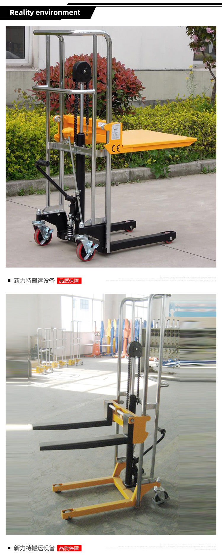 Hydraulic Stacker