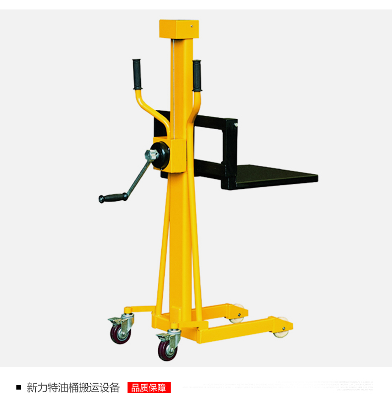 Light Duty Stacker