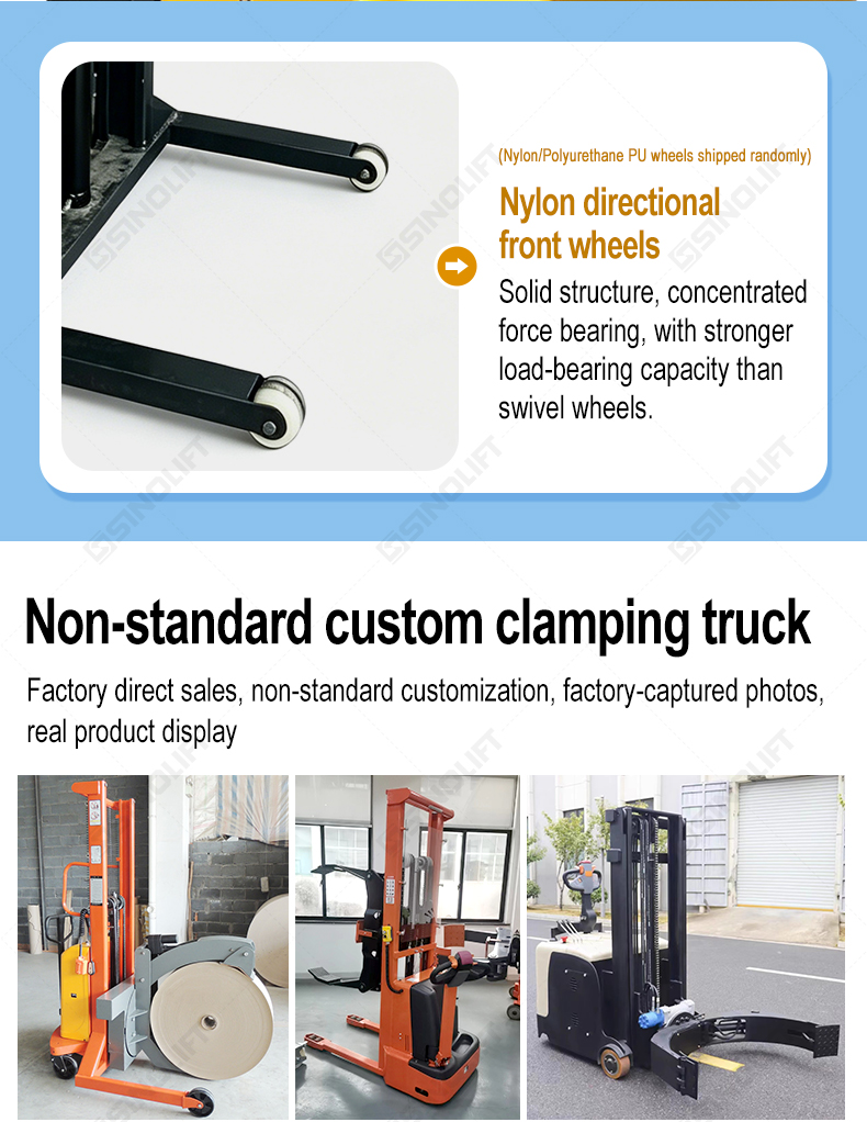 Roll lifting clamp