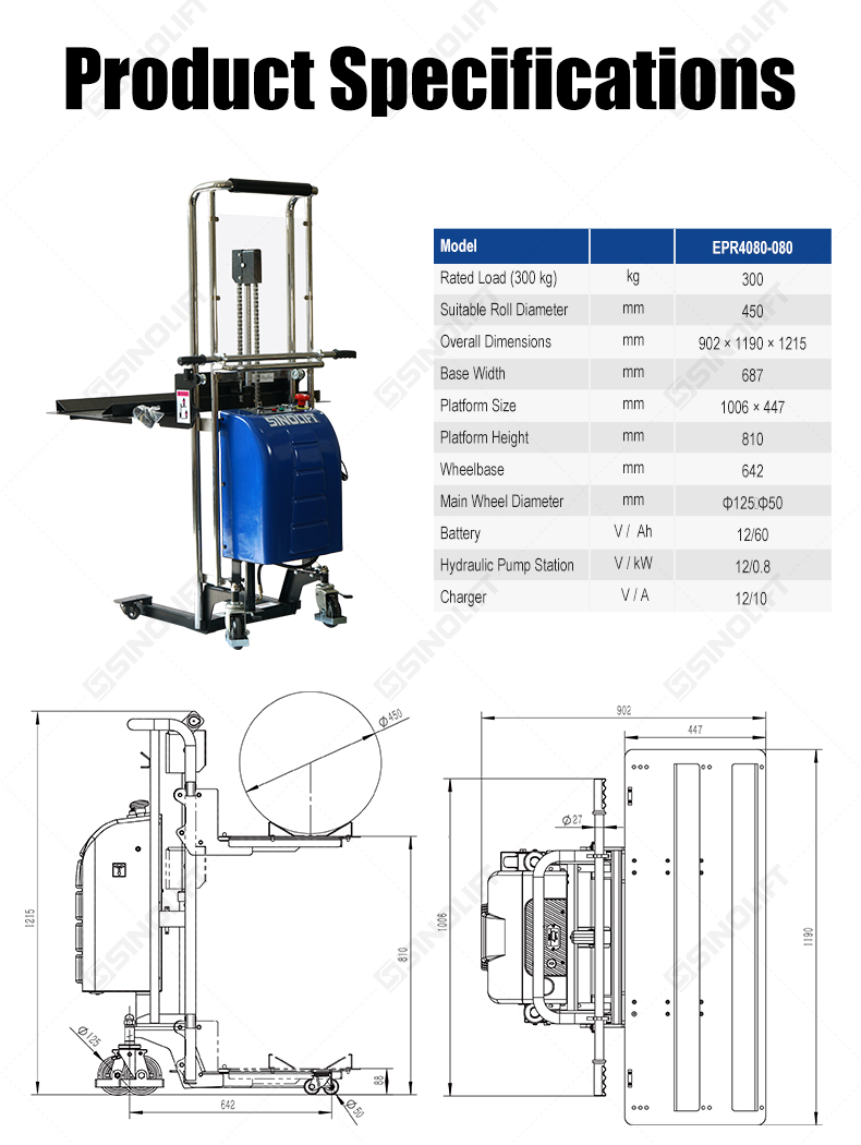 Electric Hydraulic Roll Lifter Electric Paper Roll Lifter, Battery Powered Roll Lifter, Electric Roll Handling Equipment