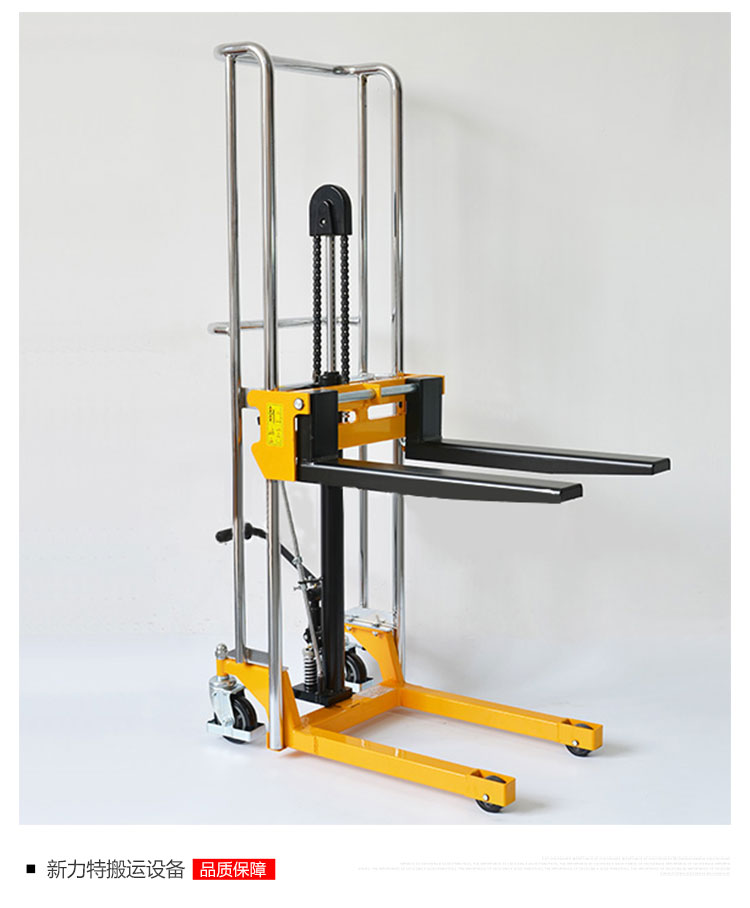 Hydraulic Stacker