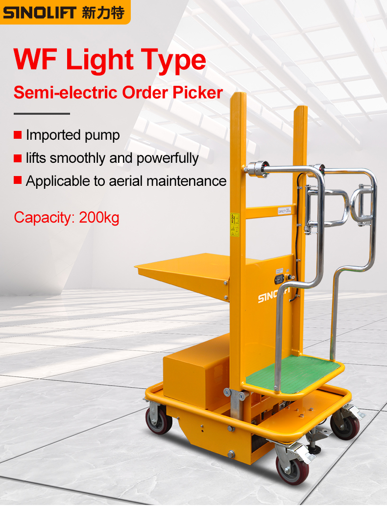 Order Picker