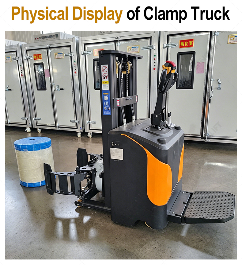 Stand-on Electric Clamping Truck