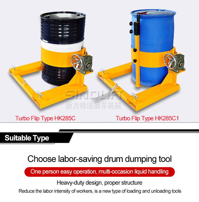Drum Carrier