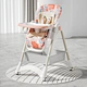 height adjustable baby highchair