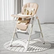height adjustable baby highchair