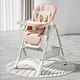 height adjustable baby highchair